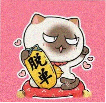 佩琳 角色头像
